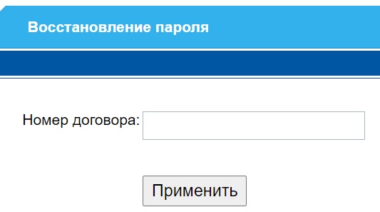 Телеком пароль. Осколнет личный кабинет. Сити-Телеком Ступино личный кабинет. СИТИТЕЛЕКОМ В Армавире личный кабинет. Сити-Телеком Ступино личный.