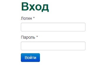 anoipk.ru вход