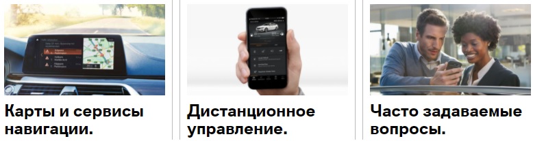 Доступ к aos bmw