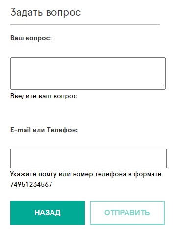 regs.web123.ru помощь