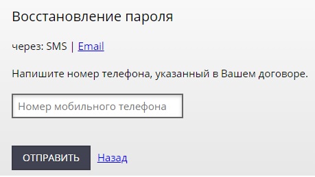 абонент 4 заявки на сайт. Смотреть фото абонент 4 заявки на сайт. Смотреть картинку абонент 4 заявки на сайт. Картинка про абонент 4 заявки на сайт. Фото абонент 4 заявки на сайт