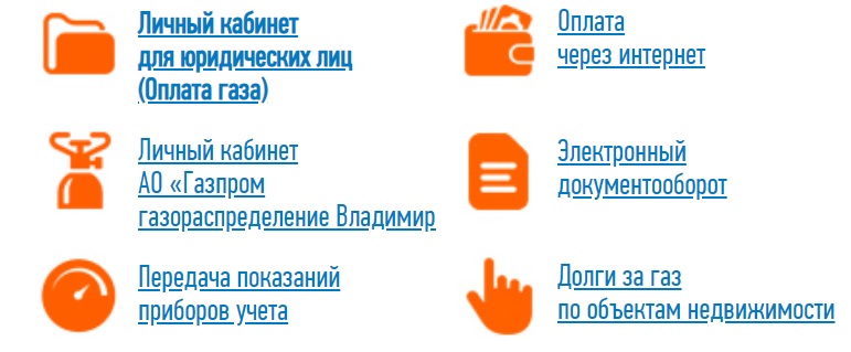 vlrg.ru услуги