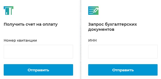 Байкал Сервис услуги