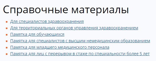 sovetnmo.ru