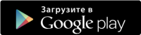 id абонента евпанет как узнать. Смотреть фото id абонента евпанет как узнать. Смотреть картинку id абонента евпанет как узнать. Картинка про id абонента евпанет как узнать. Фото id абонента евпанет как узнать