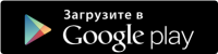 Гугл диск приложение
