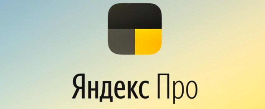 Таксометр Яндекс