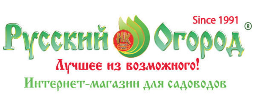 Магазин семян русский огород фото косяк конопли
