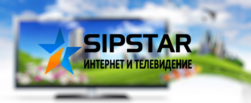 SipStar 