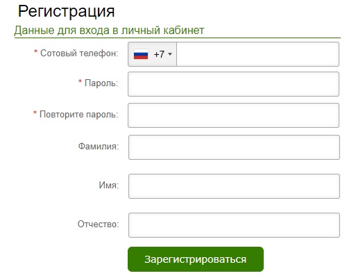 ФСИН-24 регистрация