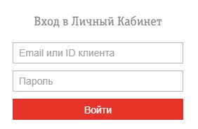 Желдорэкспедиция вход