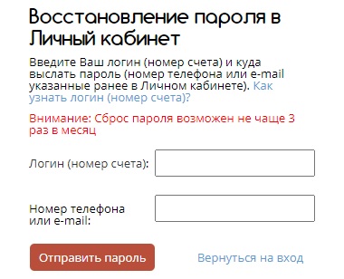 Кенгудетям.ру пароль