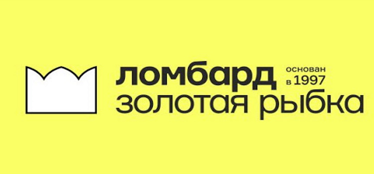 Распродажа золота золотая рыбка ломбард