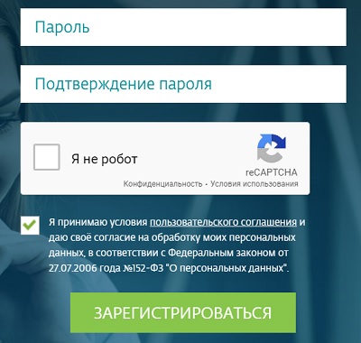 Eset connect личный кабинет как удалить