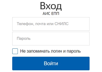 Воронежский аис вход. АИС вход. АИС вход в личный кабинет.