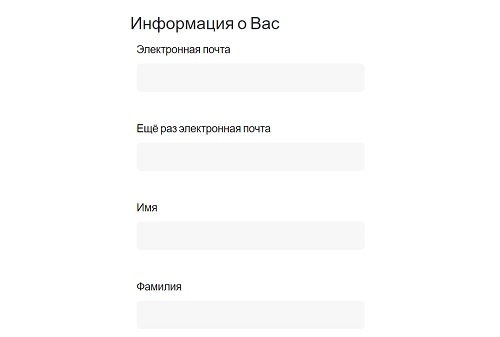 анкета регистрации Mos03education ru