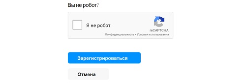 кнопка регистрации Mos03education ru