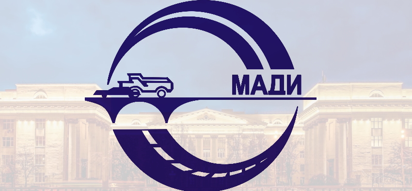 мади институт логотип