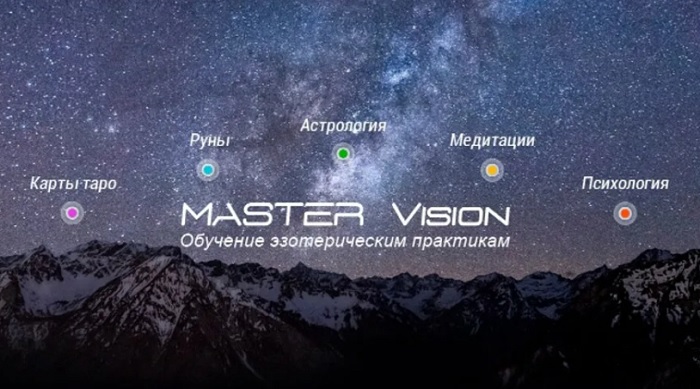 Master Vision