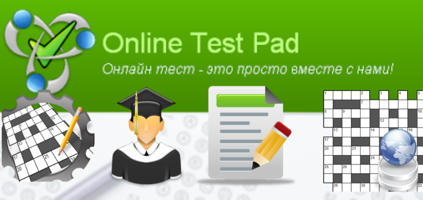 online test pad