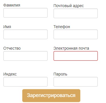 УчебныйКласс.РФ регистрация