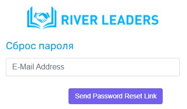 Река Лидеров пароль