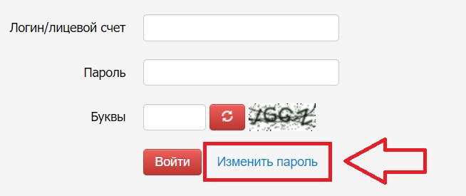 Русская Компания пароль
