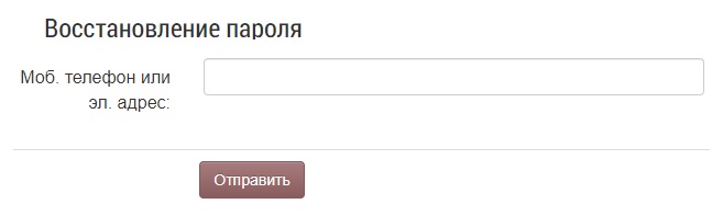 СНТ Портал пароль