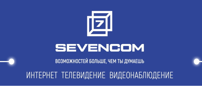 Sevenkom