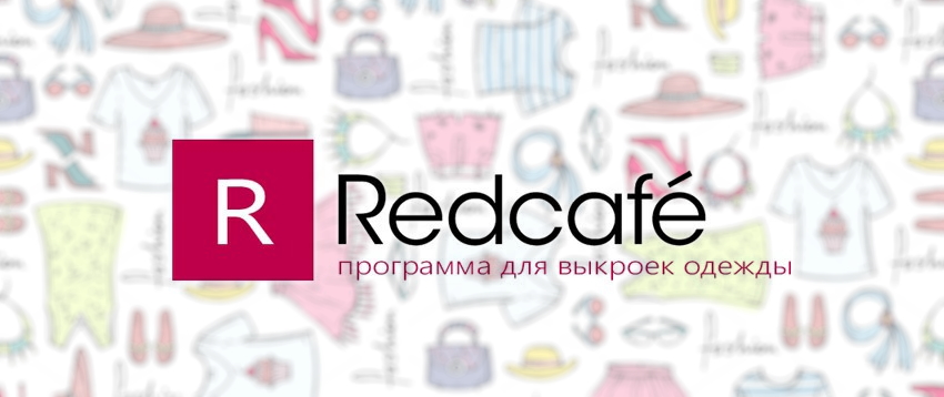 РедКафе логотип