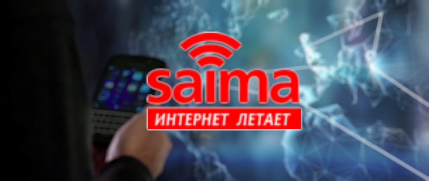 Saima 4G