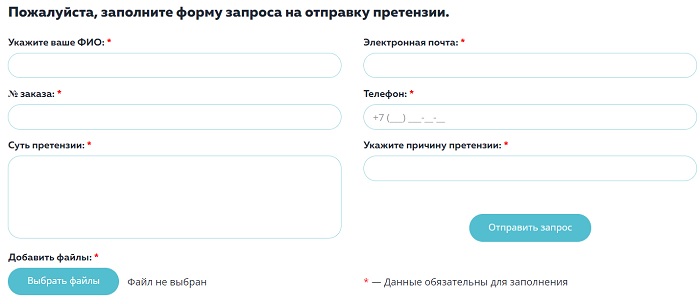 Вход в личный кабинет на сайте «Сады России»: алгоритм авторизации, преимуществ аккаунта8