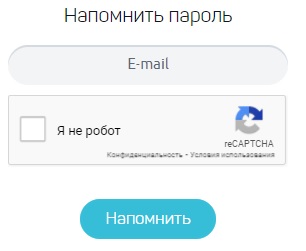 SMS Aero пароль