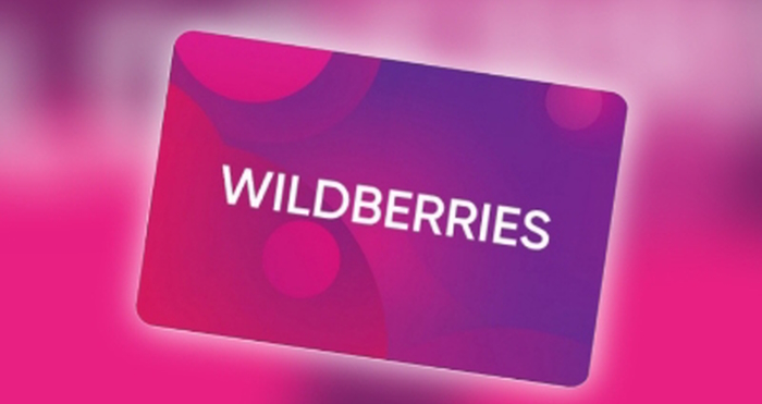 Купить карту wildberries. WB Card. Карта Wildberries. WB Card вайлдберриз. Банковская карта Wildberries.