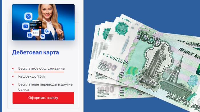ВТБ акция 1000 рублей