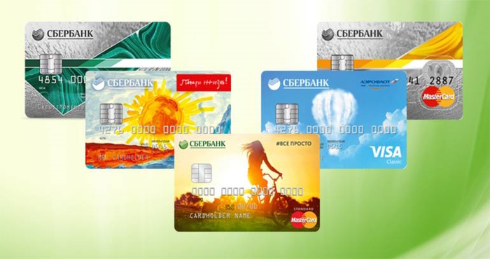 Виды кредитных сбербанковских карт