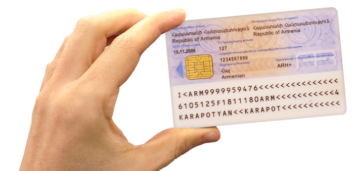 ID карта гражданина Армении